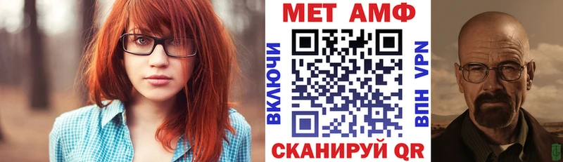 гидра как зайти Ртищево Amphetamine 97%