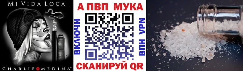 Alfa_PVP кристаллы  хочу наркоту  Ртищево 