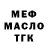 КЕТАМИН VHQ The InLand