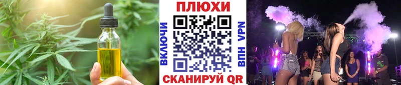 цена   Ртищево  Cannafood конопля 