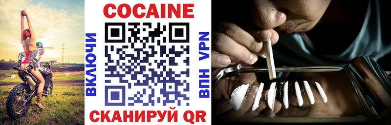 наркошоп  Ртищево  COCAIN VHQ 