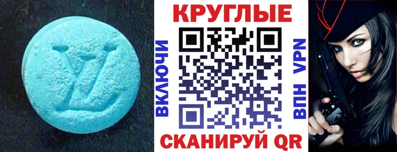 наркота Ртищево Ecstasy Дубай