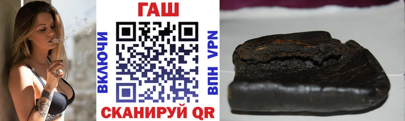 Гашиш VHQ  Ртищево 