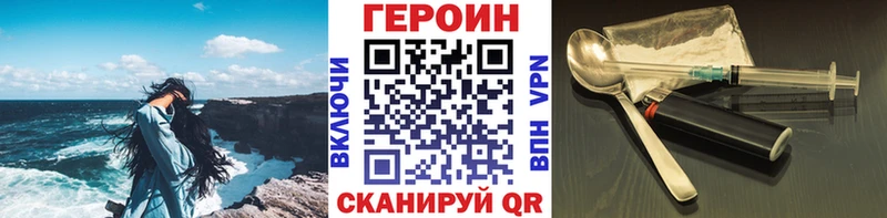 цены   Ртищево  ГЕРОИН герыч 