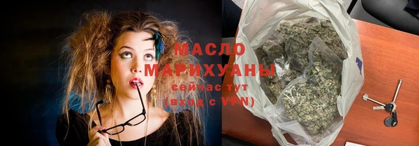мяу мяу мука Армянск