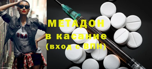 альфа пвп VHQ Арсеньев