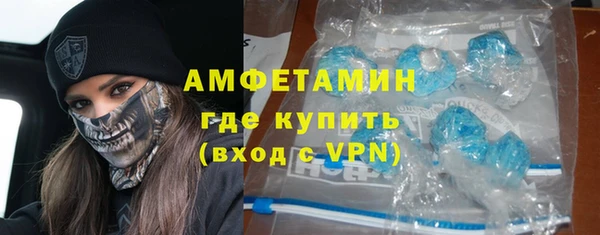 альфа пвп VHQ Арсеньев