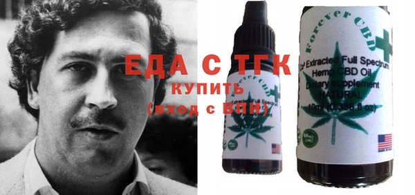 альфа пвп VHQ Арсеньев