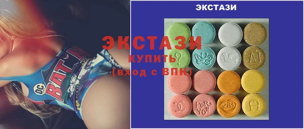 альфа пвп VHQ Арсеньев