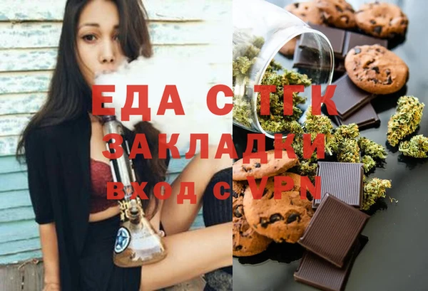 мяу мяу мука Армянск