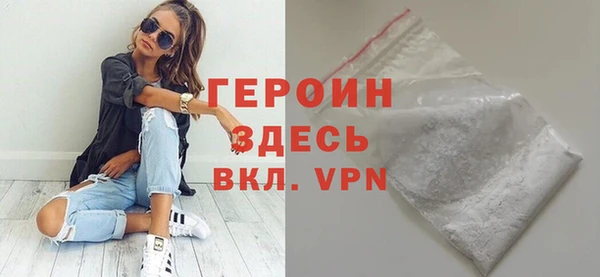 альфа пвп VHQ Арсеньев