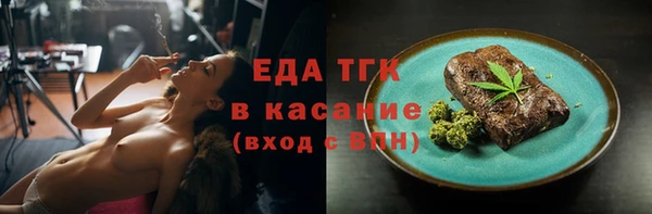 дмт Аркадак