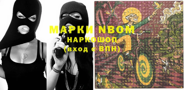мяу мяу мука Армянск