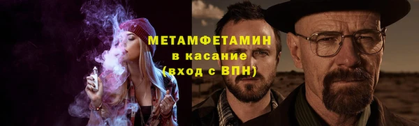 альфа пвп VHQ Арсеньев