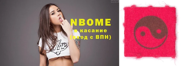 мяу мяу мука Армянск