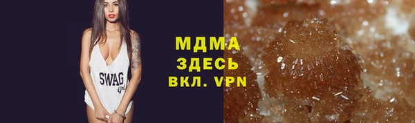 мяу мяу мука Армянск