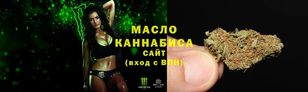 альфа пвп VHQ Арсеньев