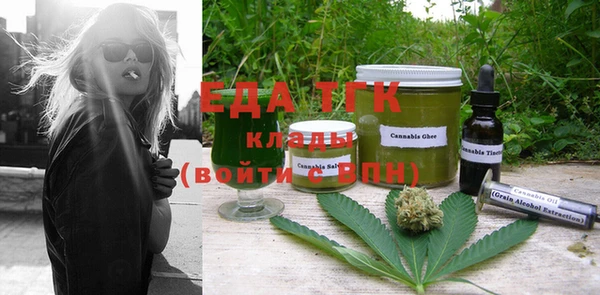 дмт Аркадак