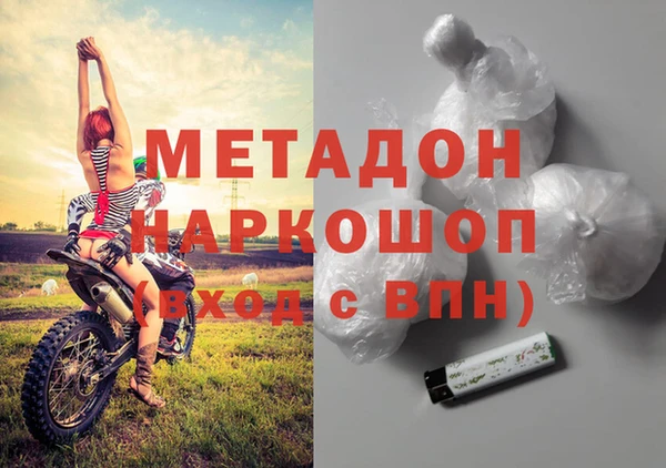 альфа пвп VHQ Арсеньев