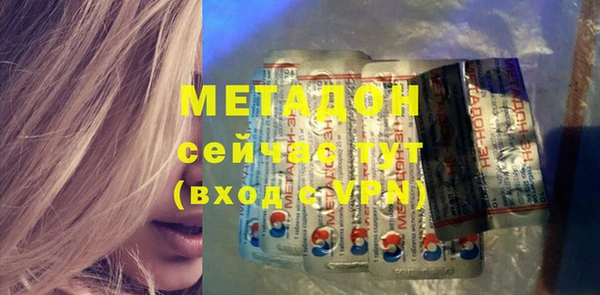 альфа пвп VHQ Арсеньев