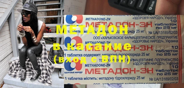 дмт Аркадак