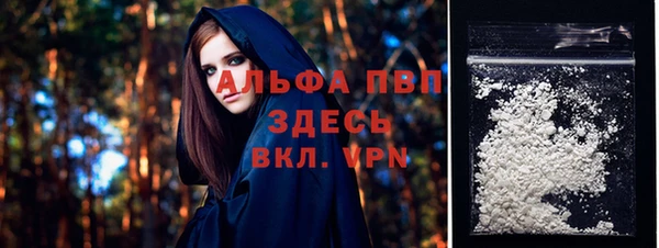 альфа пвп VHQ Арсеньев