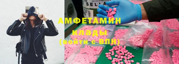 мяу мяу мука Армянск