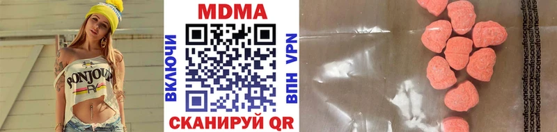гидра ссылка  где продают наркотики  Ртищево  MDMA кристаллы 