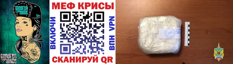 гидра зеркало  Ртищево  Мефедрон кристаллы 