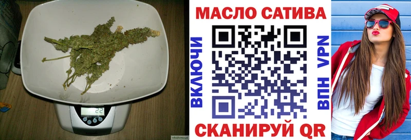 Дистиллят ТГК гашишное масло  где купить наркотик  блэк спрут   Ртищево 